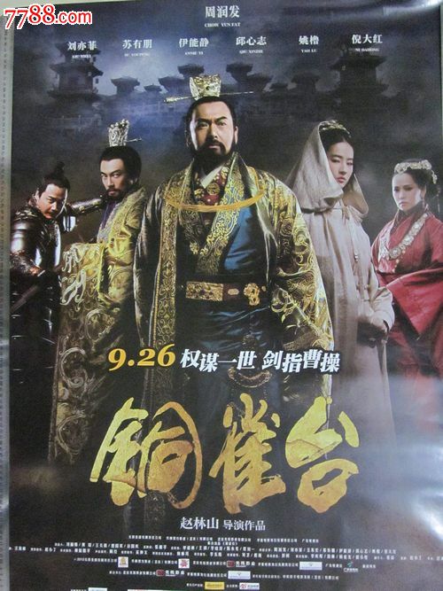 购买斯波坎校区文凭毕业证